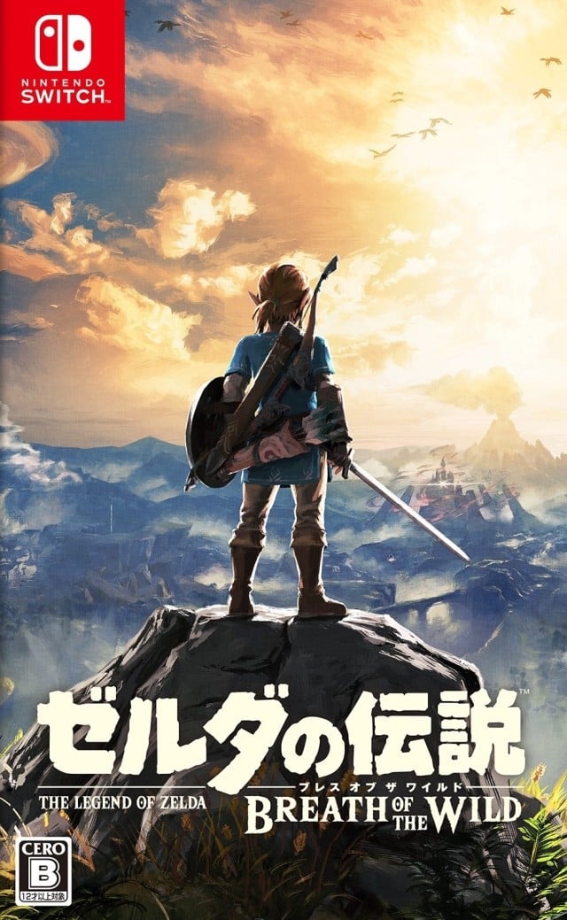 塞尔达传说 旷野之息